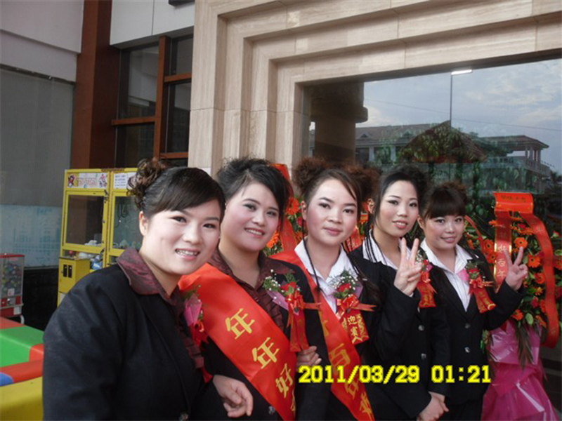 八周年庆典