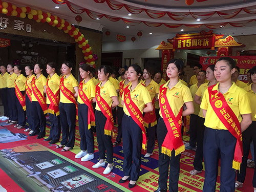 中堂店15周年活动启...