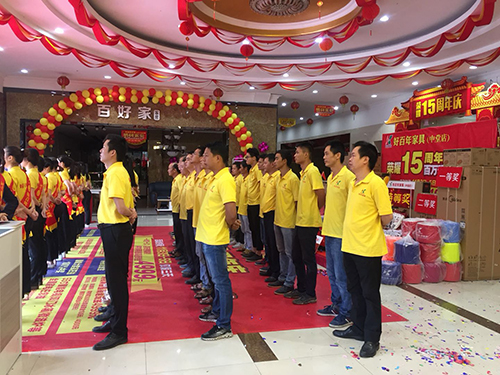 中堂店15周年活动启...