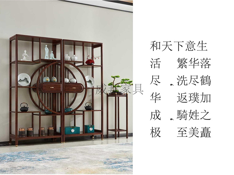 威邦新中式茶具摆台
